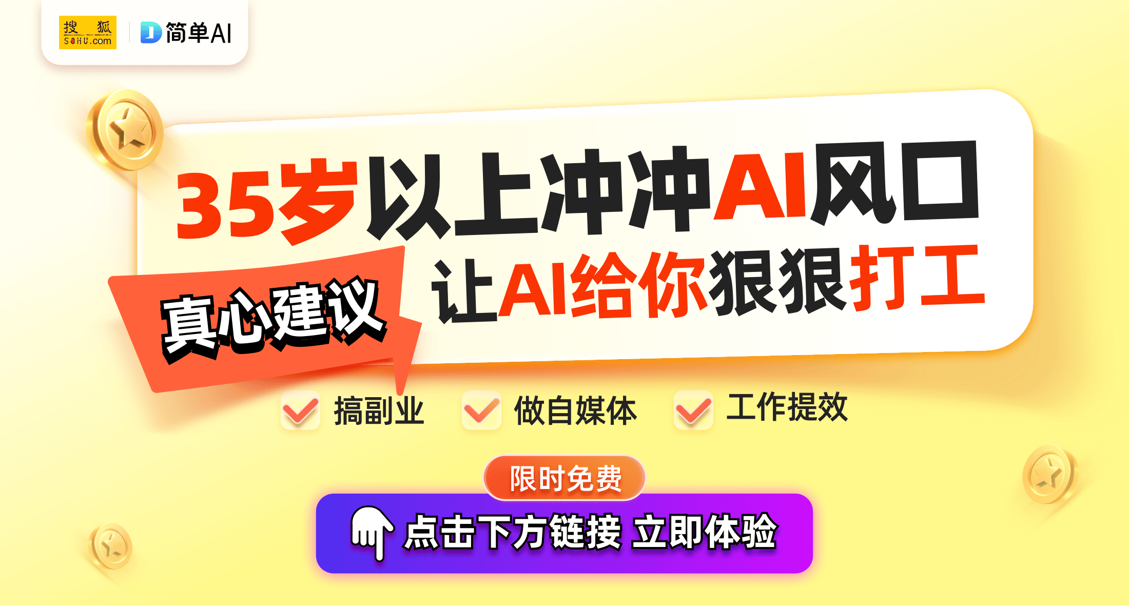 易瑞生物：投资者交流引众多机构关注，国际化战略、动物诊断亮点频出