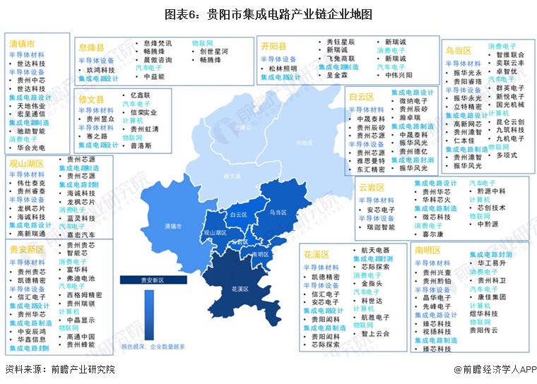 2024年中国抛光剂行业产业链结构分析及未来发展方向_人保财险政银保 ,人保服务