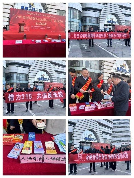 2024年海洋牧场行业发展环境及未来市场前景分析_人保服务 ,人保有温度