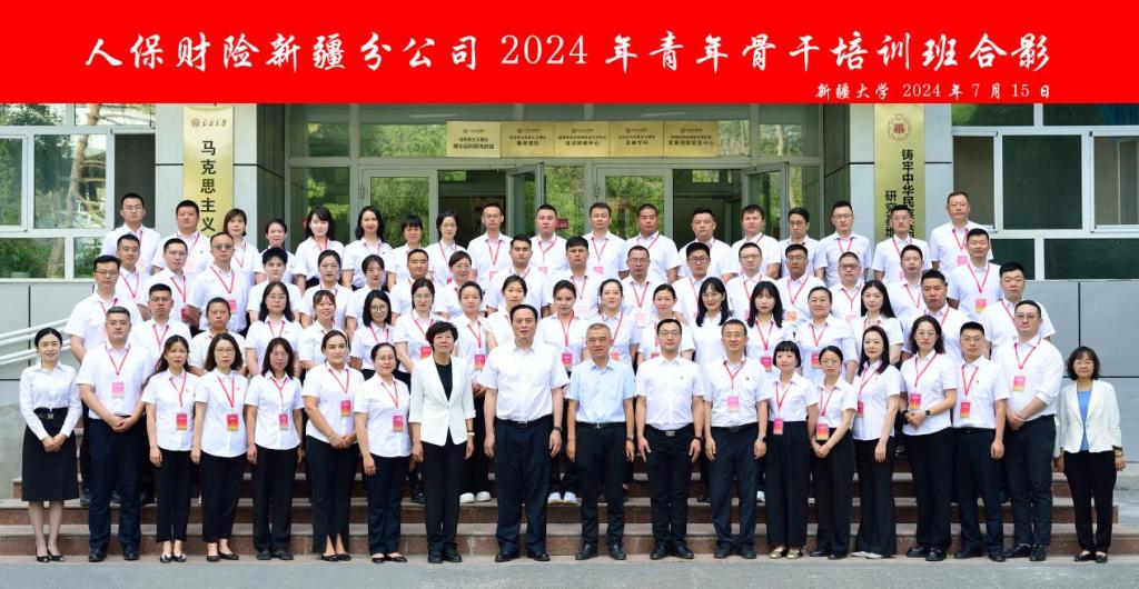 保险有温度,人保伴您前行_地质灾害防治行业市场发展现状及投资规模分析2024