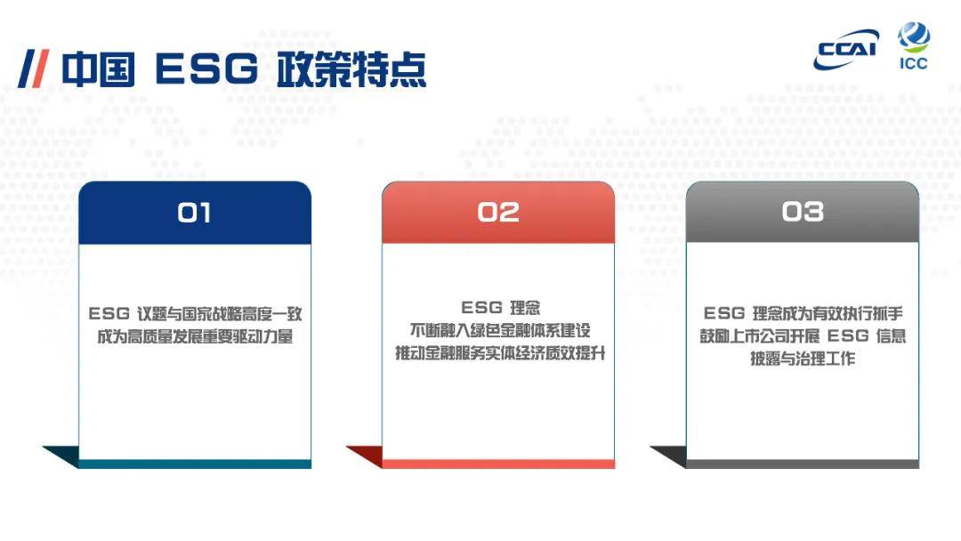 【ESG动态】华康医疗（301235.SZ）华证指数ESG最新评级B，行业排名第11