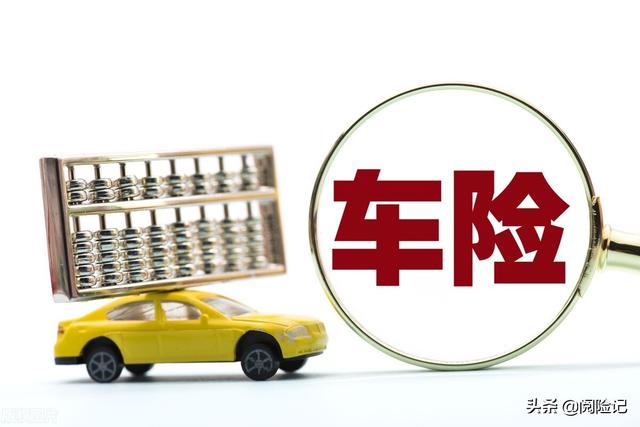 人保车险 品牌优势——快速了解燃油汽车车险,人保有温度_虚拟主播行业市场深度调研及发展现状分析2024