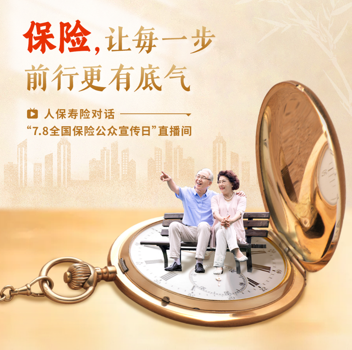 2024年合成纤维行业发展现状、竞争格局及未来发展趋势与前景分析_人保车险   品牌优势——快速了解燃油汽车车险,人保车险