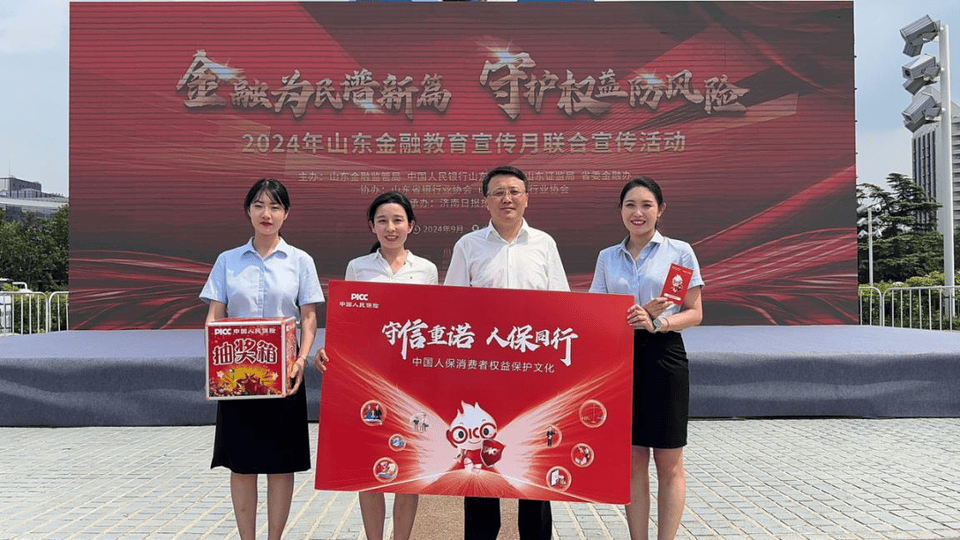 电视广告行业现状及发展趋势分析2024：有线电视和IPTV全面取消开机广告_人保财险政银保 ,人保车险