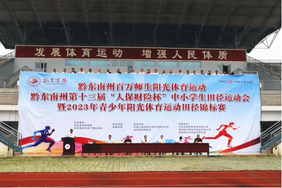 人保财险政银保 ,人保服务_2024年光电装备行业市场壁垒及未来发展趋势分析