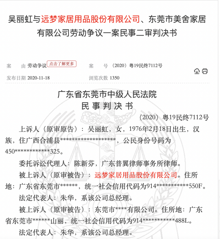 中金：国庆假期期间主动外资本周转为流入，后续动向值得关注