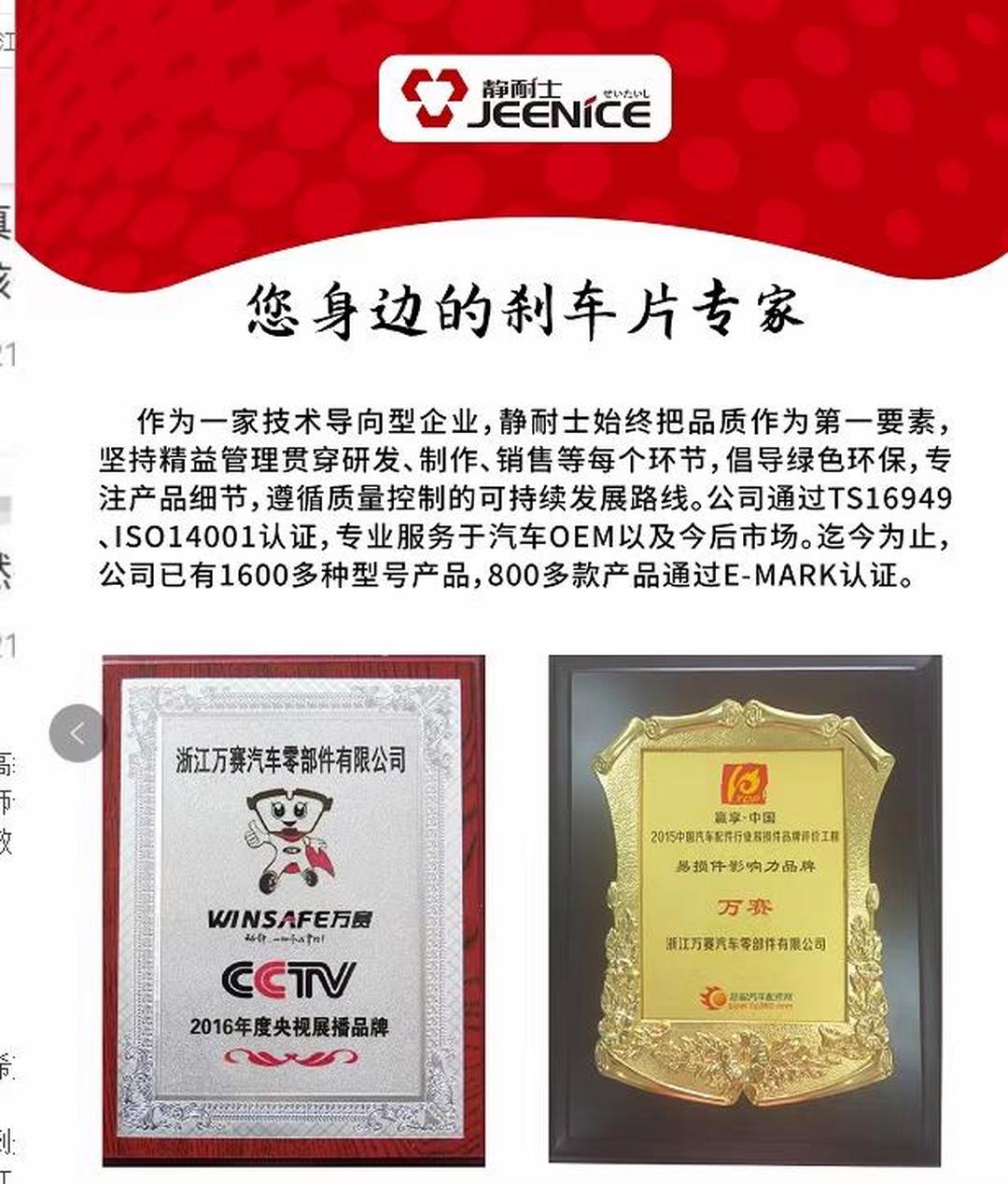 玻璃升降器行业竞争格局及未来市场投资前景分析_人保车险   品牌优势——快速了解燃油汽车车险,人保车险