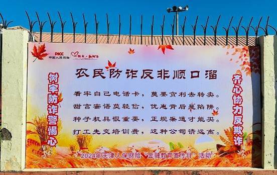 人保车险   品牌优势——快速了解燃油汽车车险,人保财险政银保 _车轴行业市场进入壁垒分析及行业竞争现状