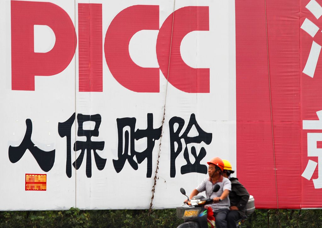 人保车险   品牌优势——快速了解燃油汽车车险,人保财险政银保 _车轴行业市场进入壁垒分析及行业竞争现状