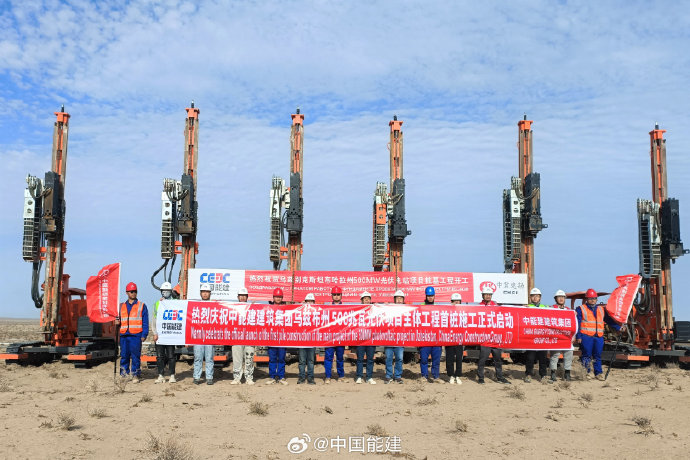 【企业动态】中国核建新增1件判决结果，涉及建设工程分包合同纠纷
