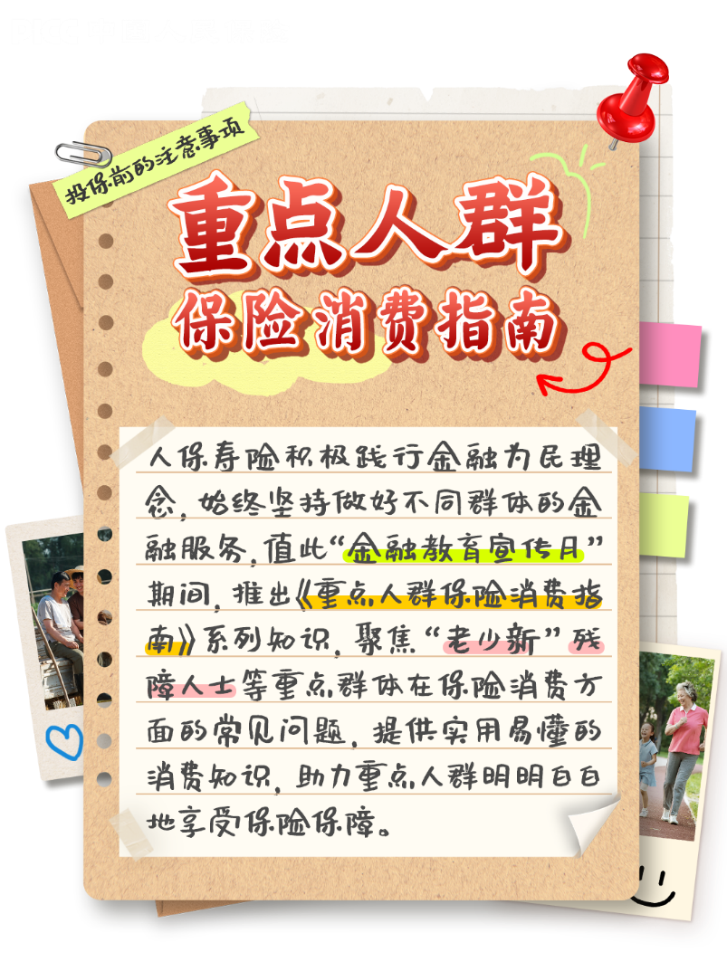 2024萤石行业市场发展现状及企业竞争格局、供需格局分析_保险有温度,人保服务