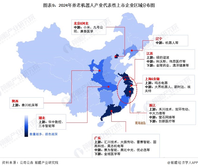 2024萤石行业市场发展现状及企业竞争格局、供需格局分析_保险有温度,人保服务