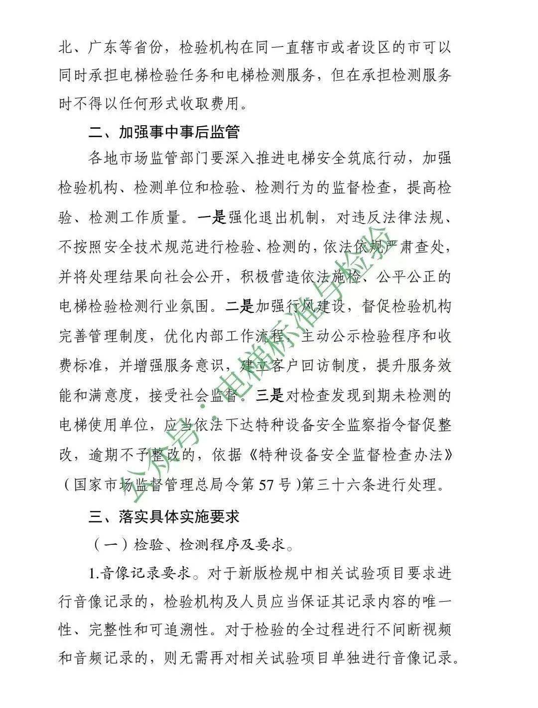 上市公司监事会建议董事会扩容被拒 拟自行召开股东大会