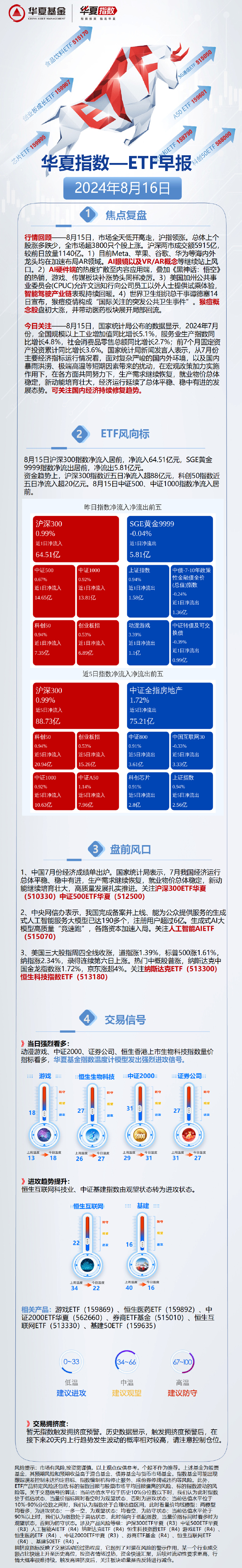 国家统计局：9月份消费市场运行总体平稳 价格基本稳定