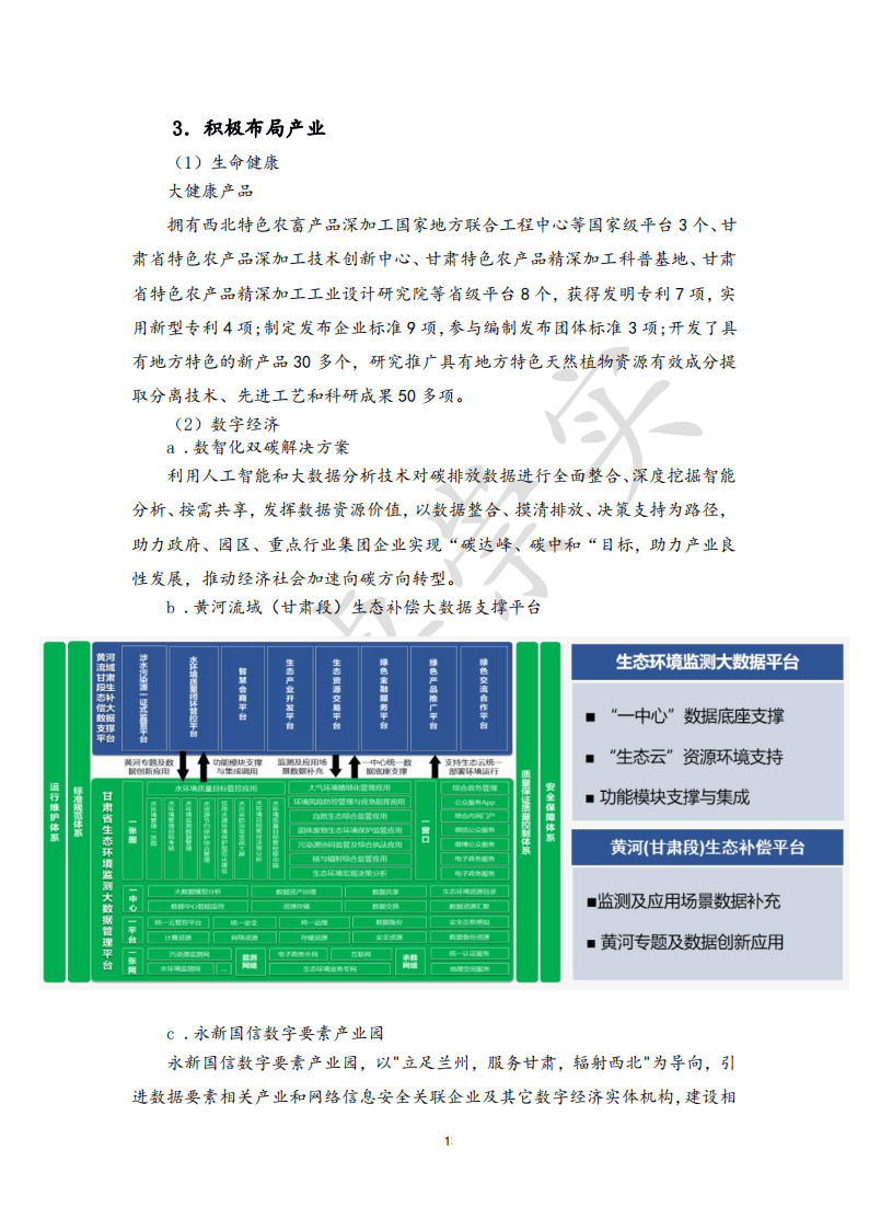 赎回冲击或告一段落 银行理财需重视前瞻性管理