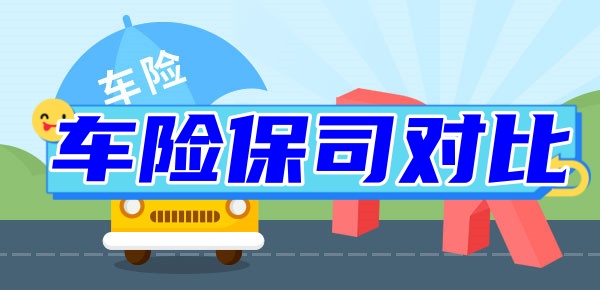 2024年中国降钙素行业市场分析及未来发展趋势_人保车险   品牌优势——快速了解燃油汽车车险,人保有温度