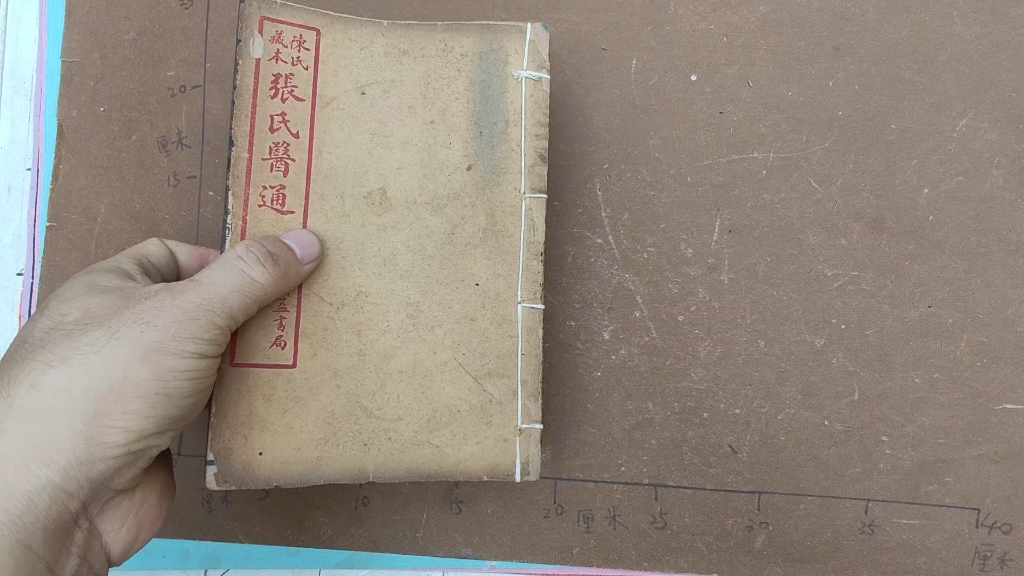 拥有“如意行”驾乘险，出行更顺畅！,人保护你周全_2024纸制品行业市场发展现状及供需格局分析