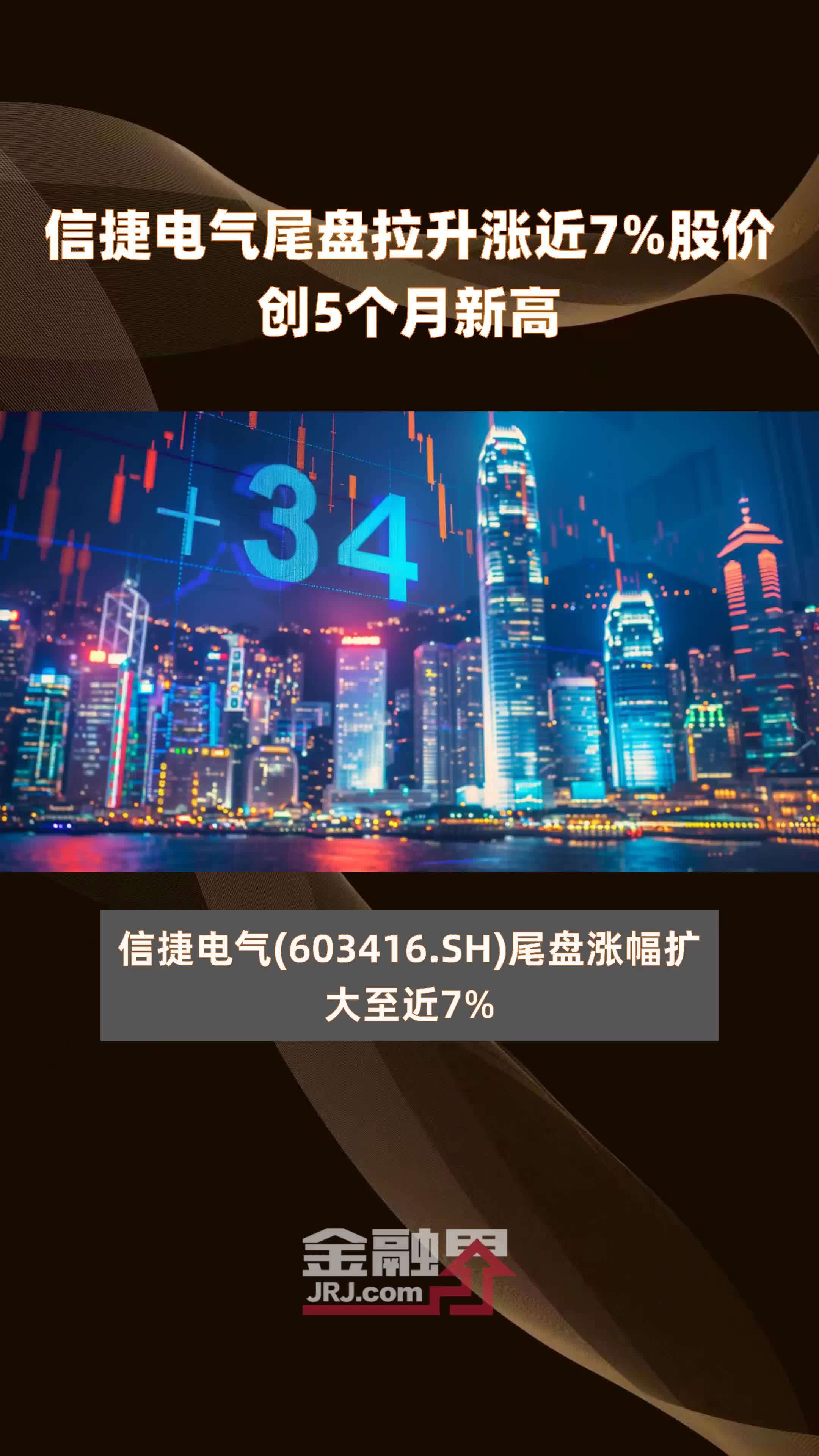 增近5000亿 北向资金三季度持股市值创近一年新高