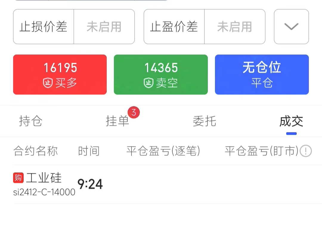 （2024年10月21日）今日沪铝期货和伦铝最新价格查询