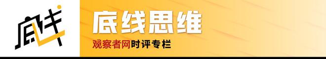 官方：直播带货等新业态要树立食品安全意识