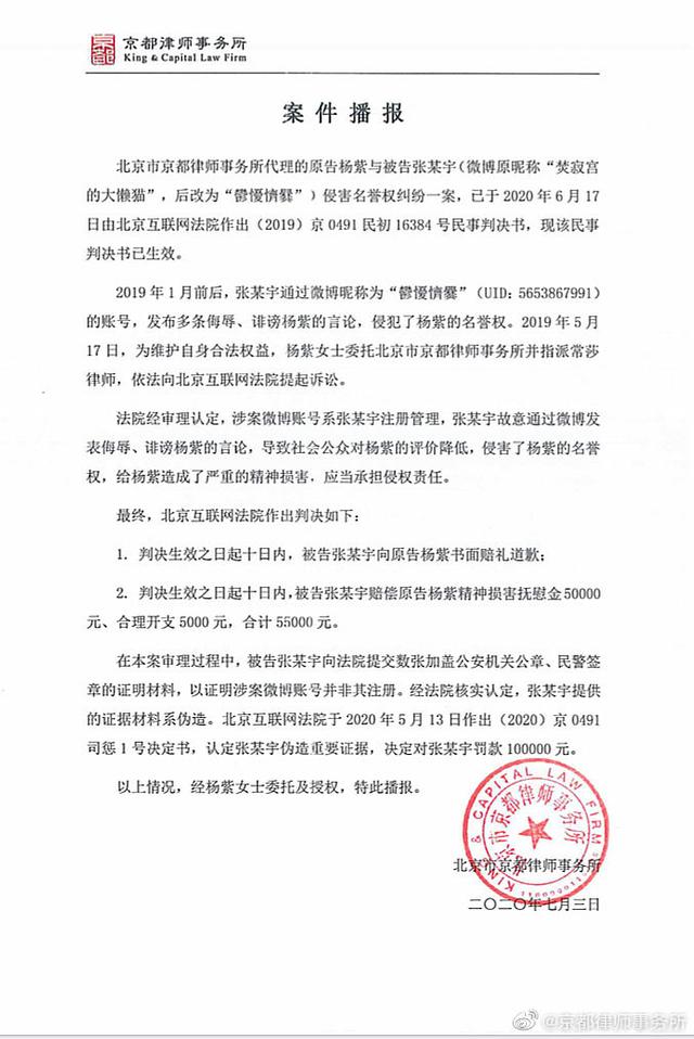 【企业动态】一心堂新增1件判决结果，涉及侵害作品信息网络传播权纠纷