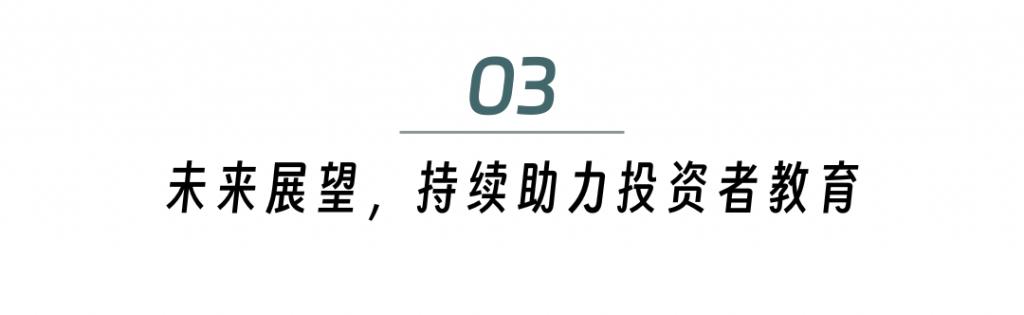 中国证券金融市场发展向好，京基金融国际供股顺势而上