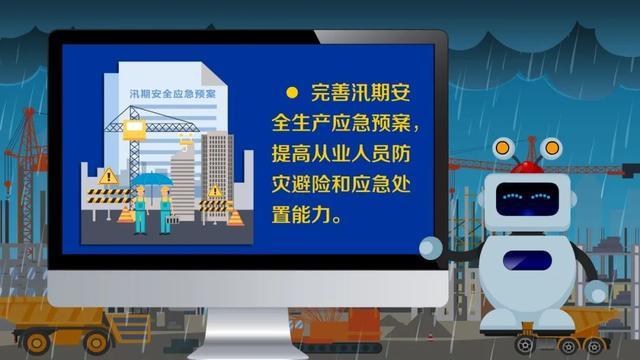 官方：加大主汛期重灾地区等地中央冬春救助资金倾斜支持力度