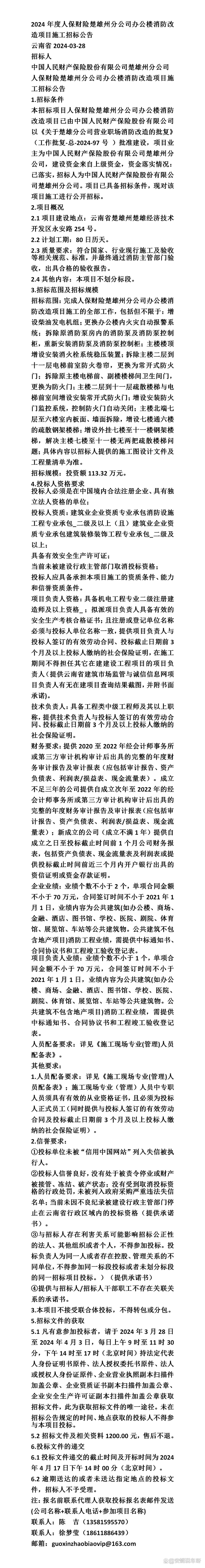 人保伴您前行,人保护你周全_2024皮鞋行业市场竞争格局及供需格局、未来趋势分析