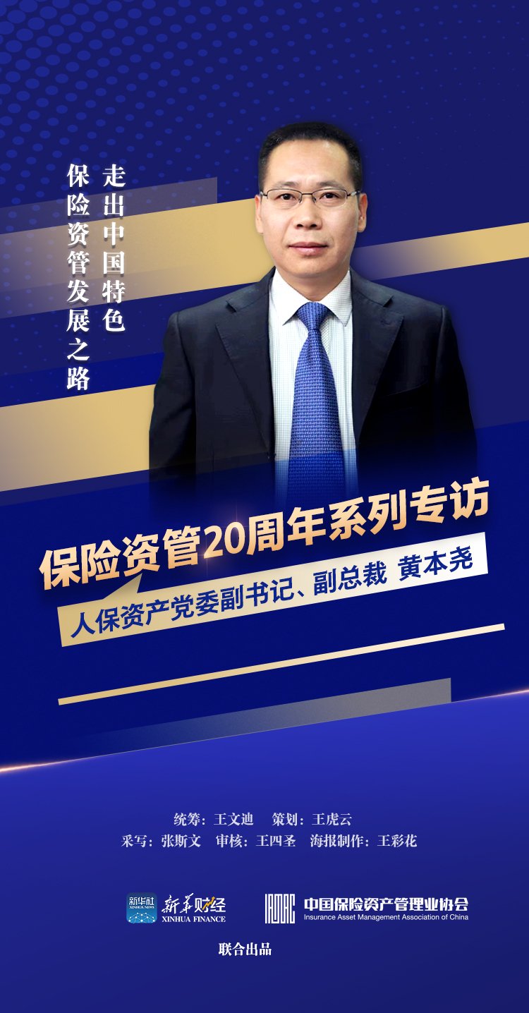 2024年城市应急联动行业发展环境及未来市场前景分析_保险有温度,人保车险
