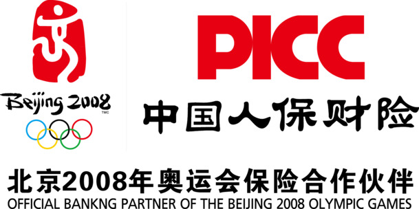 中国LED透明屏行业发展趋势及投资预测 技术进步与产品升级_人保车险,人保财险 