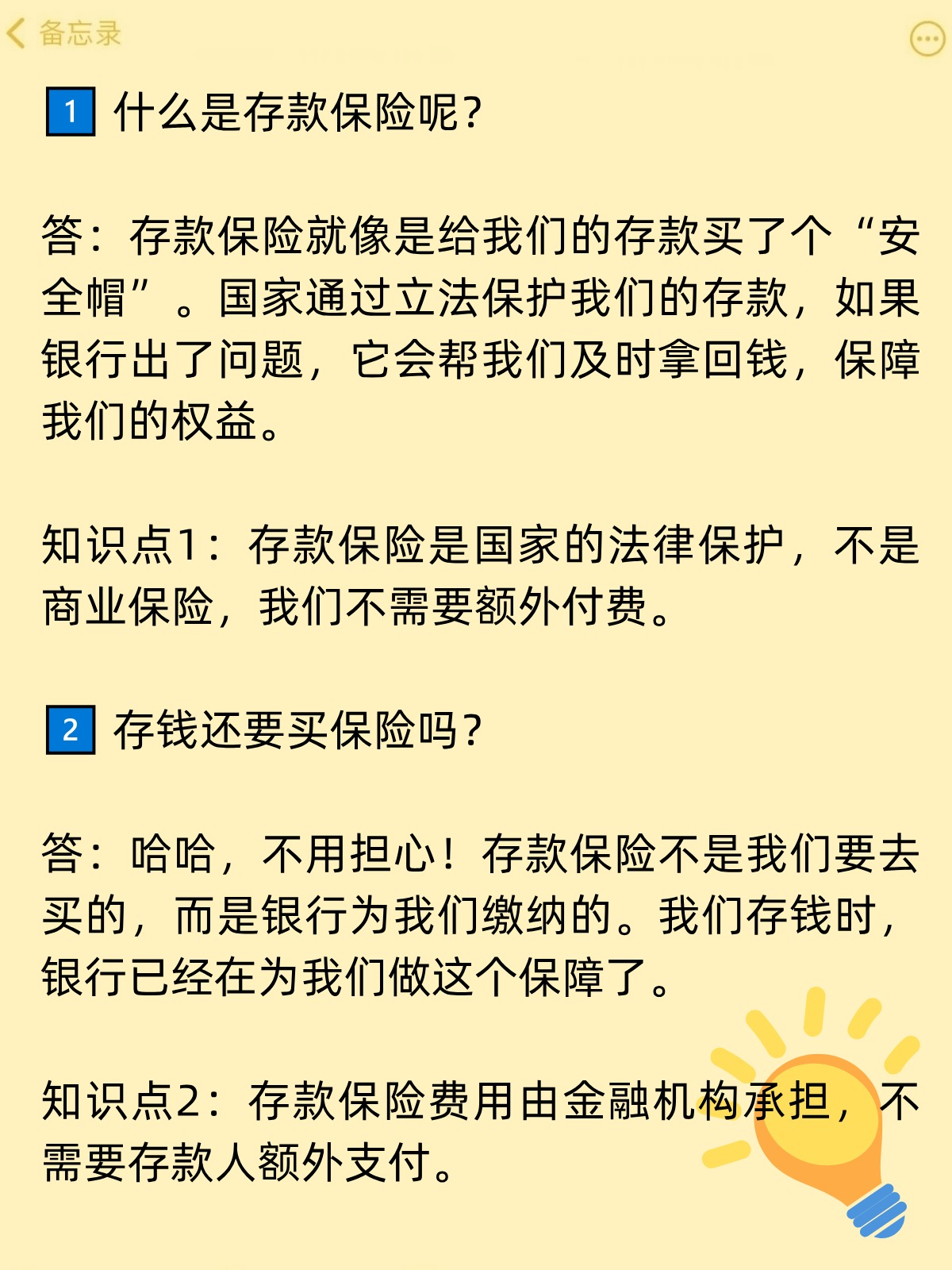 首批银行理财三季报亮相 权益产品业绩亮眼