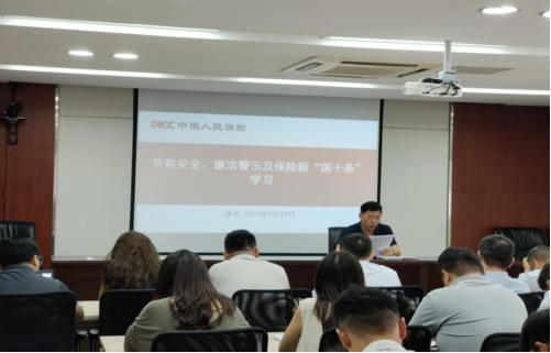 中国粗苯行业政策分析及前景预测_人保服务 ,人保财险 