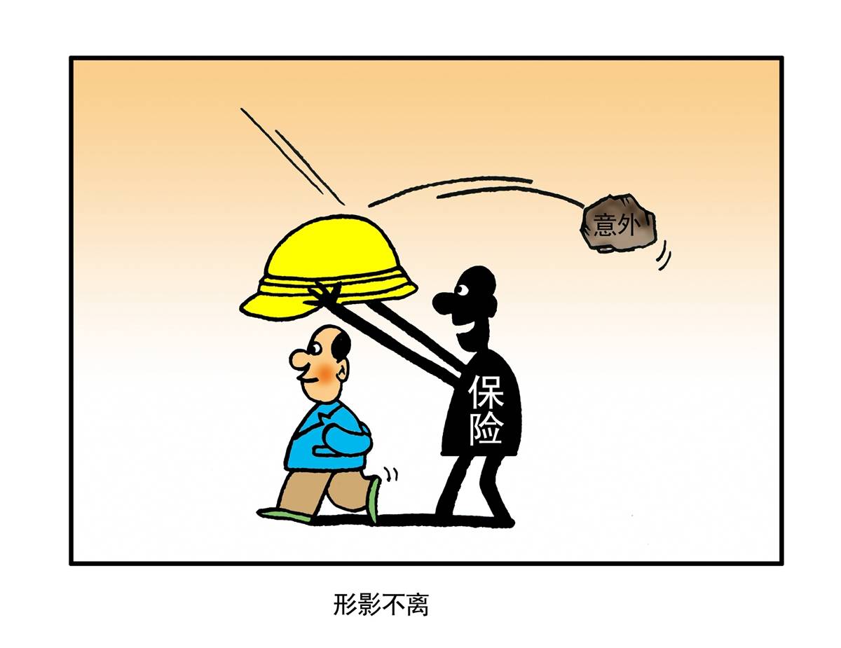 区域产业规划市场环境深度分析及未来发展趋势预测_人保服务 ,人保服务