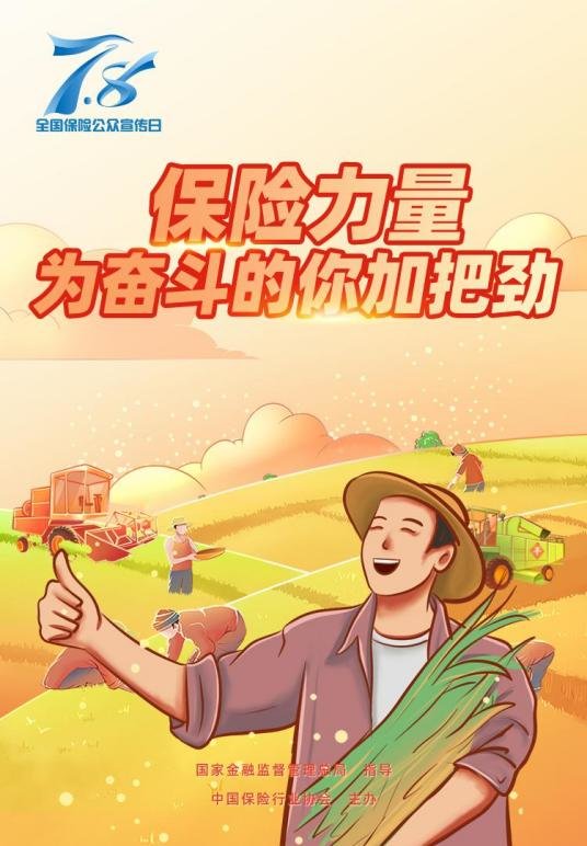 人保伴您前行,人保服务_2024年中国动画行业发展现状、竞争格局及未来发展趋势与前景分析