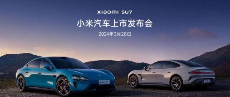 人保护你周全,人保有温度_汽车底盘行业发展趋势分析2024：小米汽车发布四项智能底盘预研技术