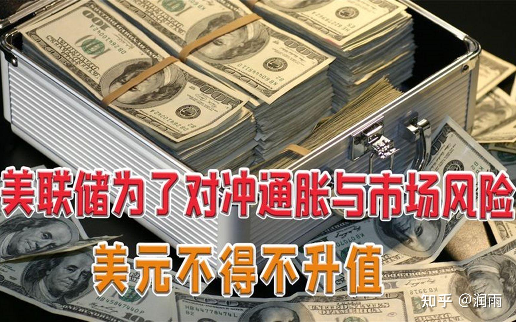 美元指数涨0.44%报106.65