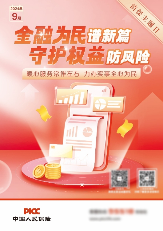 人保服务 ,人保服务_2024年中国卫浴产业发展现状、竞争格局及未来发展趋势与前景分析