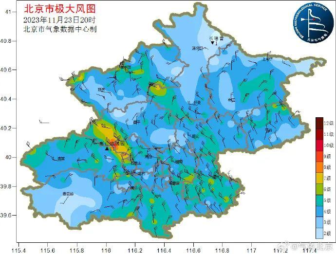 最低气温降幅可达8℃ 北京发布寒潮蓝色预警