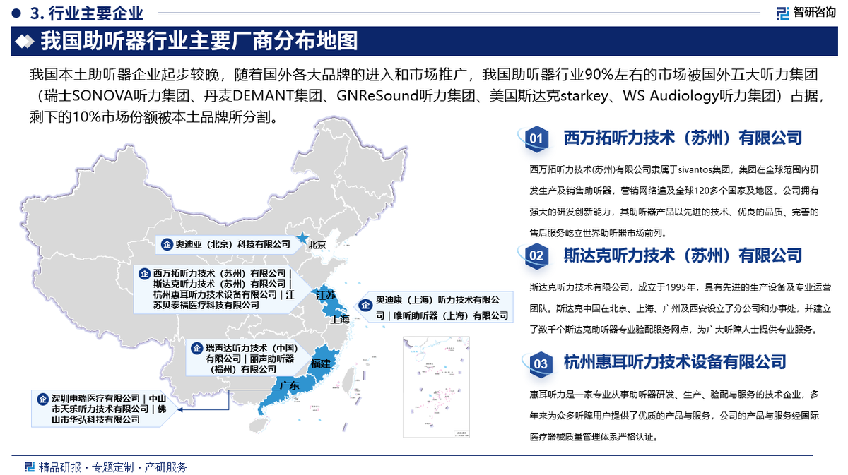 2024年再生金属行业发展趋势及政策分析_人保财险政银保 ,人保财险 