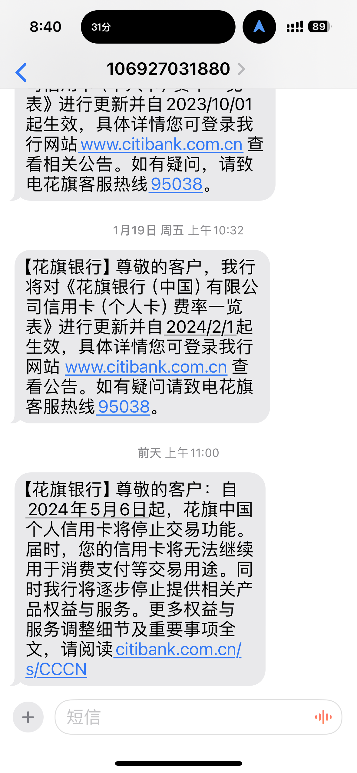 国家金融监督管理总局：前三季度保险公司原保险保费收入4.79万亿元，同比增长7.2%