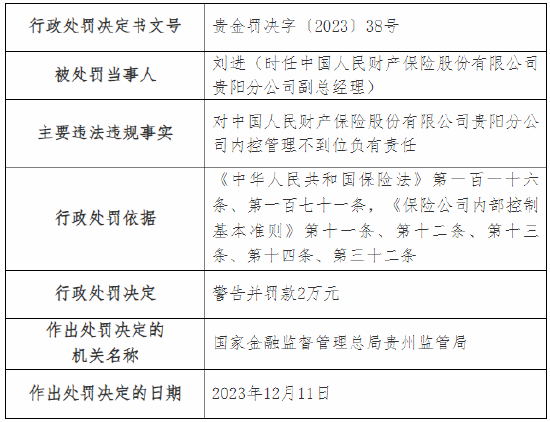 2024年钢材产业发展现状、竞争格局及未来发展趋势与前景分析_人保服务,人保财险 
