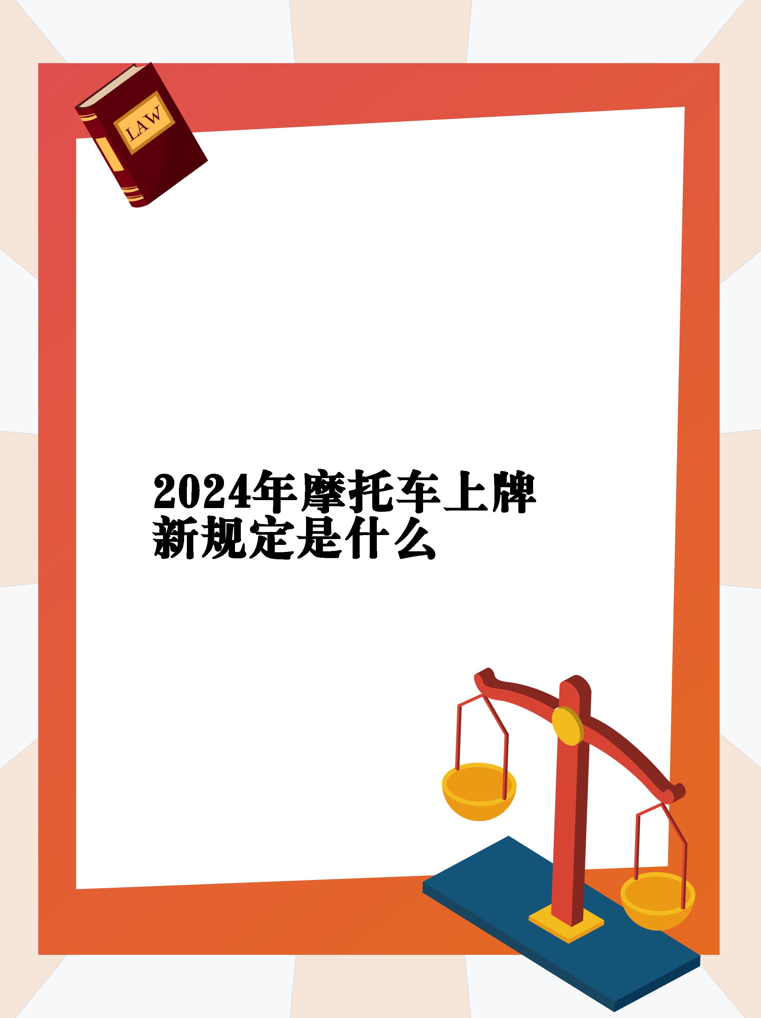 人保财险 ,人保有温度_肉制品行业市场全景分析2024