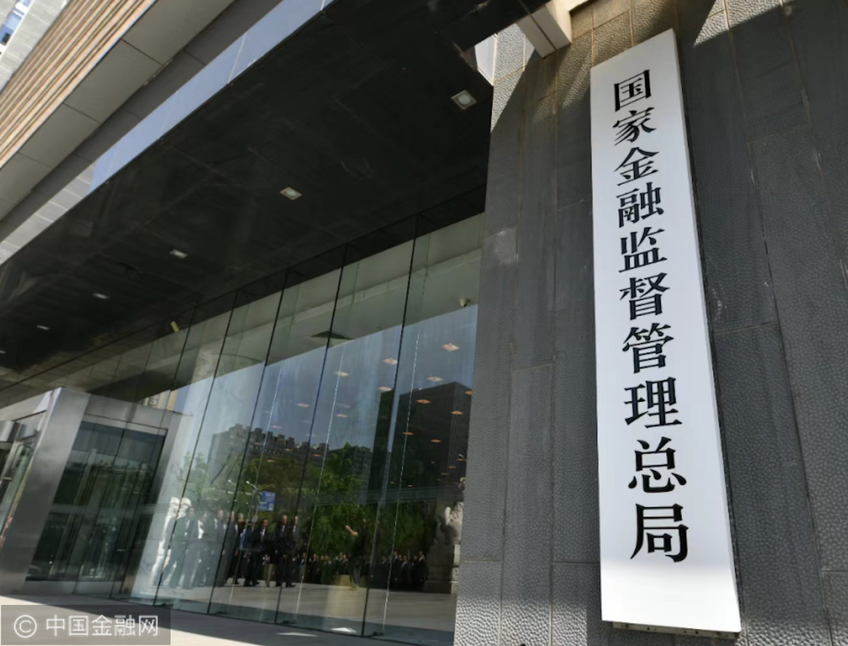 国家金融监督管理总局印发《保险资产风险分类暂行办法》