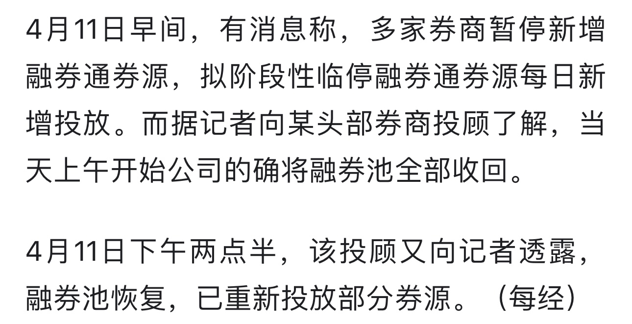 见证历史！国债收益率下破2% 后市如何走？