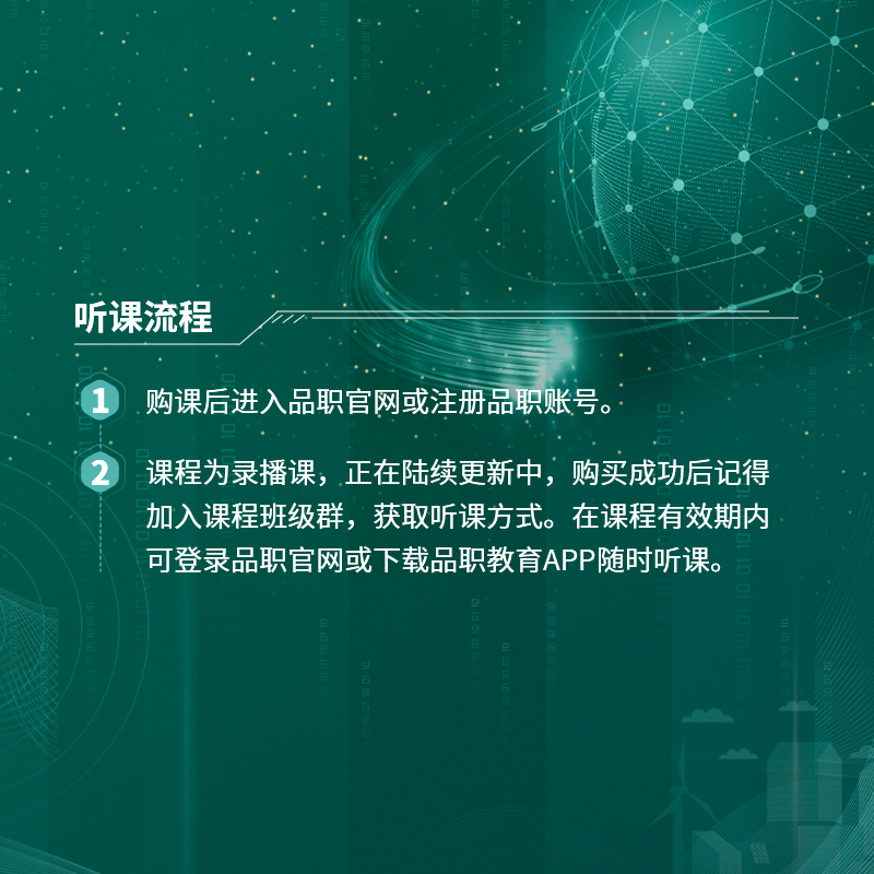 【ESG动态】极兔速递-W（01519.HK）华证指数ESG最新评级B，行业排名第7