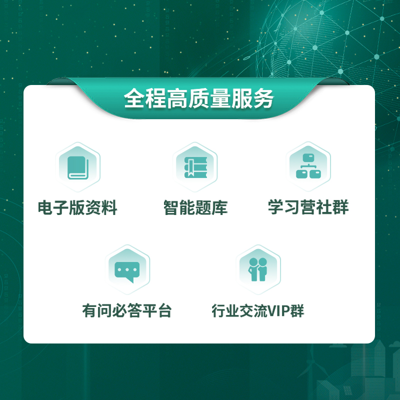 【ESG动态】越秀交通基建（01052.HK）华证指数ESG最新评级BBB，行业排名第5