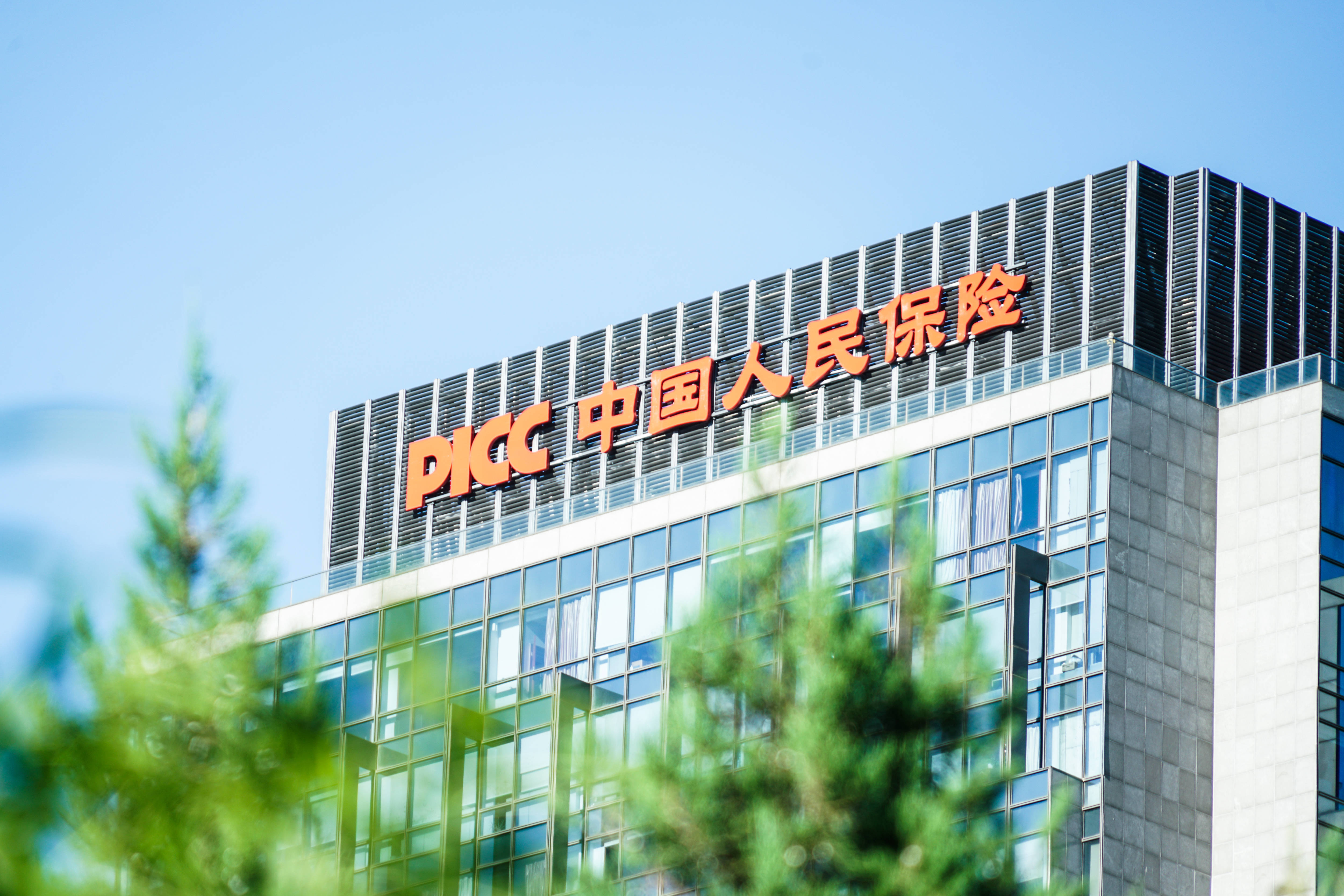人保车险   品牌优势——快速了解燃油汽车车险,人保财险 _唱片行业发展趋势及产业链结构