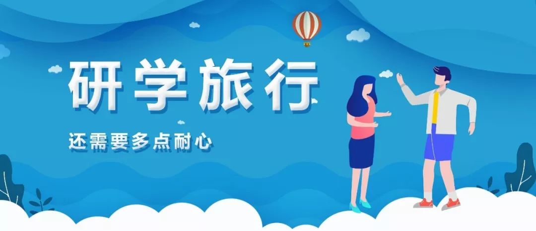 2025年研学旅行行业供需分析及前景预测_人保财险 ,拥有“如意行”驾乘险，出行更顺畅！