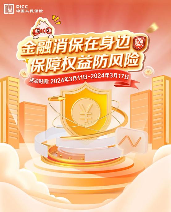 人保服务 ,人保有温度_2024年中国特医食品市场供给规模及行业政策环境分析