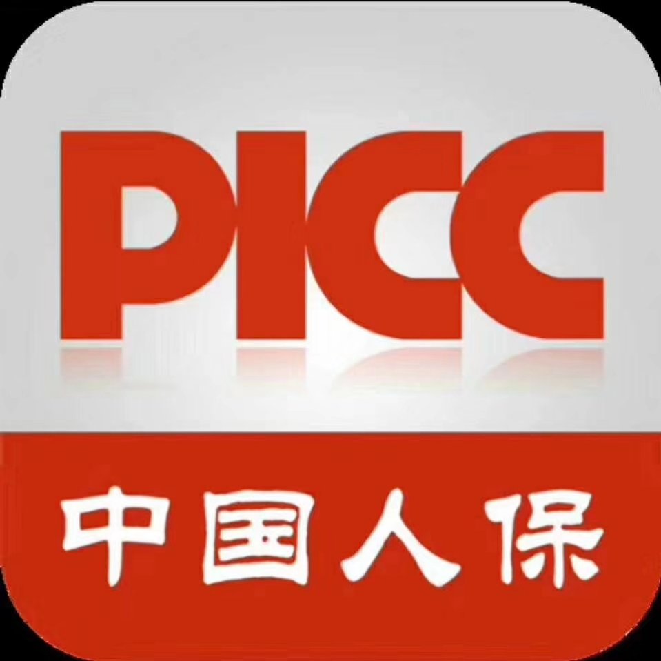 人保车险   品牌优势——快速了解燃油汽车车险,人保伴您前行_期货市场即将全面开放 2024年期货市场行情分析